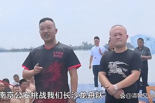 雄鹿主帅：米德尔顿打得很有侵略性 今天他的表现很关键