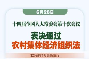 杜兰特谈球队最近得分更容易：我们阵容更稳定 打得简单