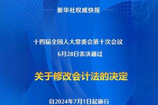 首开记录，吉鲁社媒晒照：一场不错的胜利，让我们继续完成任务