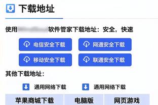 锡伯杜：比赛的处罚尺度很紧 我们对此感到沮丧