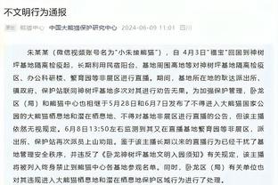 崴脚了！东契奇防守落地踩到里夫斯脚上不慎扭脚 坐在场边休息