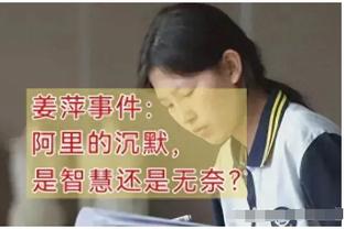 关键三分止血！霍勒迪：怀特是可靠先生 他不畏惧投关键球的挑战